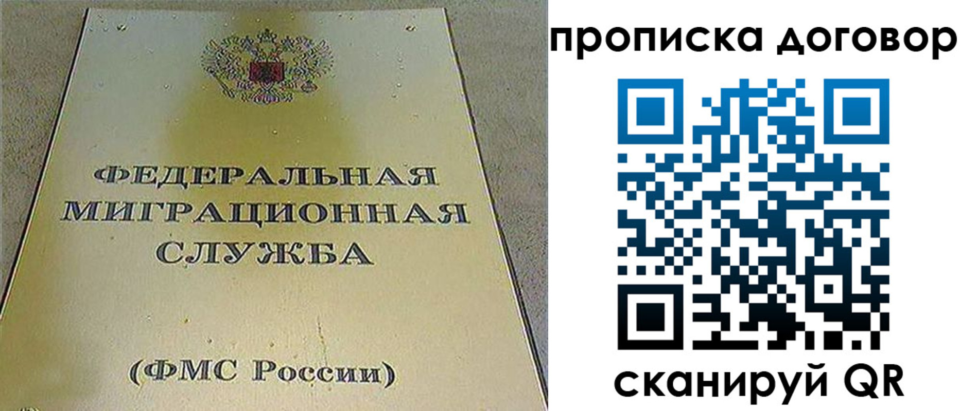 прописка паспорт в Чусовом