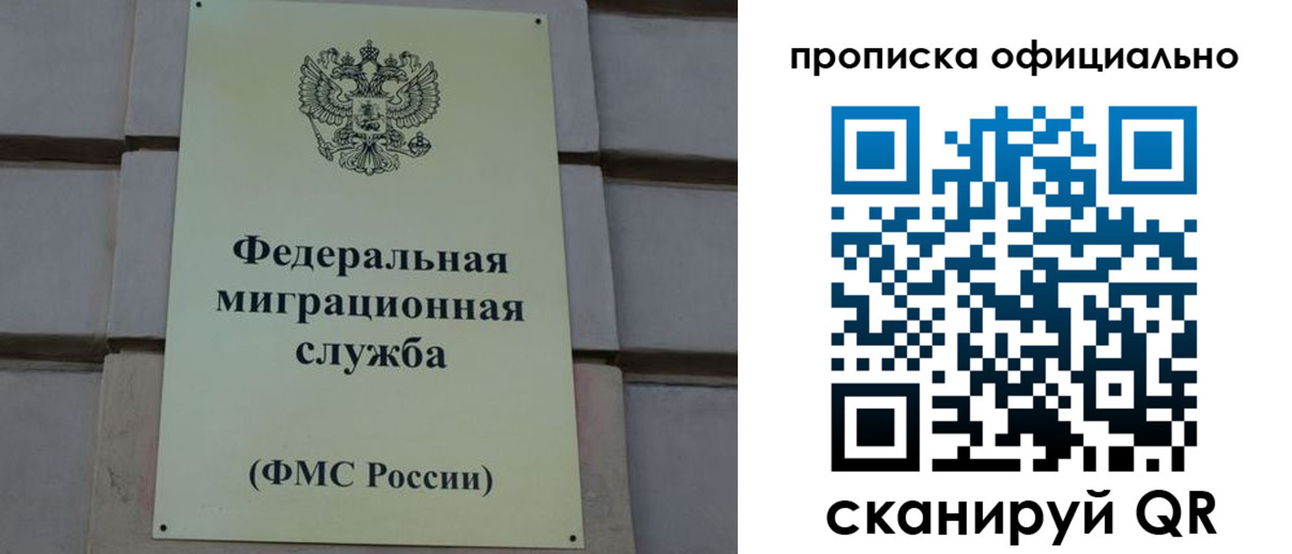 прописка регистрация в Чусовом