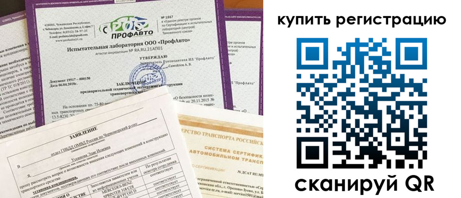 форма 3 в Чусовом
