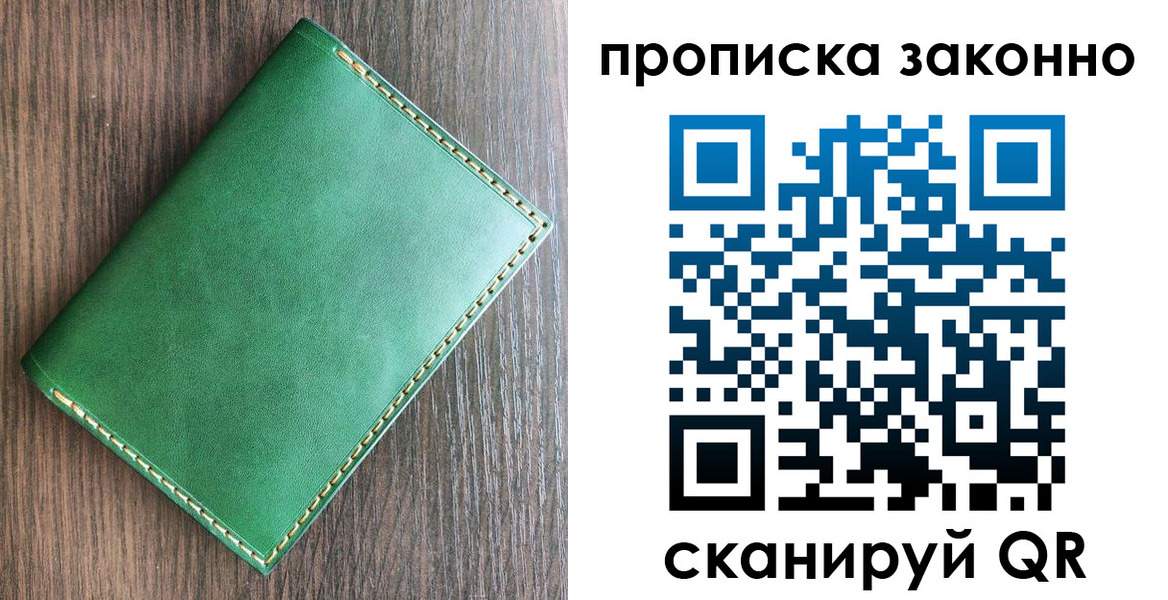 временная регистрация адрес в Чусовом